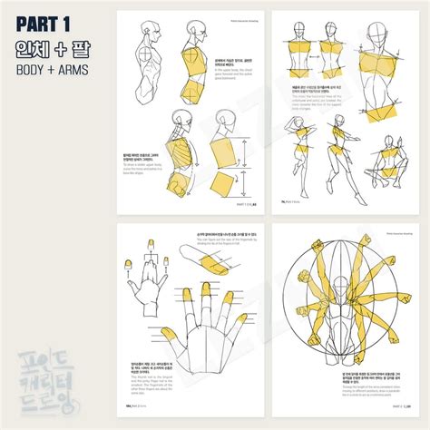 <b>Point</b> <b>Character</b> <b>Drawing</b> by <b>TACO</b>, Lezhin Comics Human Body <b>Drawing</b> Guide Book Description -Package : 1EA -436page -170*200mm -828g -ISBN: 9791163988199 Policy Please confirm the address, it will be sent to the confirmed address The tax mus. . Taco point character drawing reddit